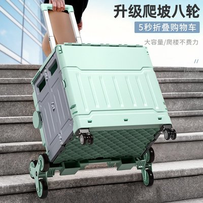 跨境行李箱機場行李拉箱戶外收納箱折疊購物車爬樓手拉車兒童可坐
