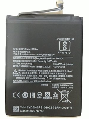 全新 台灣現貨小米 紅米 Note7 Note 7 BN4A 電池 小米 BN4A Note 7 Pro 手機電池