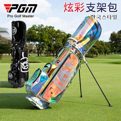眾信優品 新款高爾夫球包女支架包超輕便攜式球桿包炫彩透明球包袋GF2188