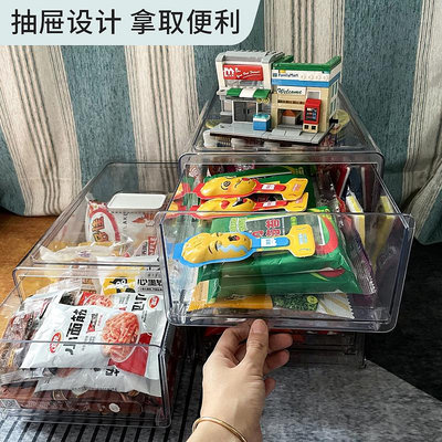 零食收納箱抽屜式家用收納柜兒童玩具柜子整理儲物透明收納盒塑料