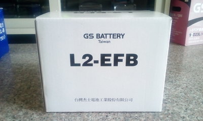 #台南豪油本舖實體店面# GS 電池 LN2-EFB 電瓶 怠速熄火系統 油電車 L2 LN2