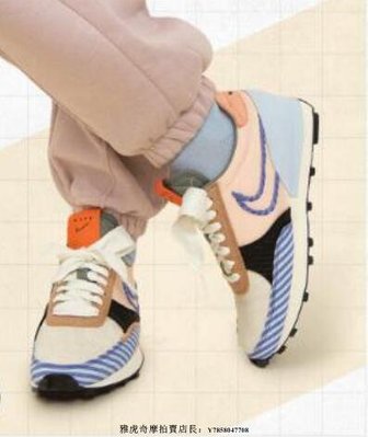 Nike DBREAK-TYPE 黑粉藍 糖果 解構 華夫 拼接 防滑 慢跑鞋 DD8506-851 女鞋