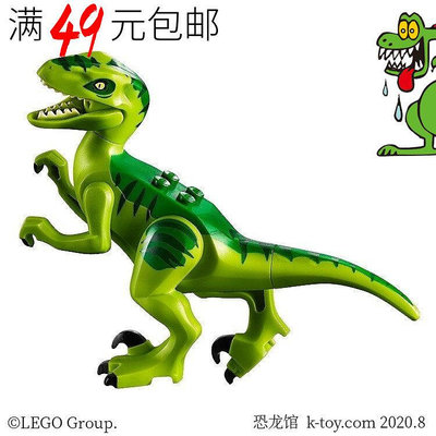 創客優品 【上新】LEGO 樂高 侏羅紀世界 恐龍 迅猛龍 Raptor 原廠塑封 10757LG1178