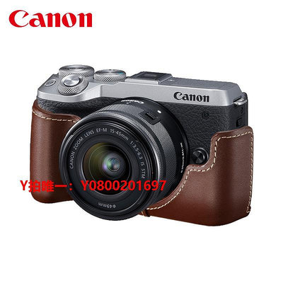 相機保護套Canon/佳能原裝EOS M6保護殼佳能EH30-CJ保護套eosm6微單相機彩殼m6一代相機包防護殼M6微