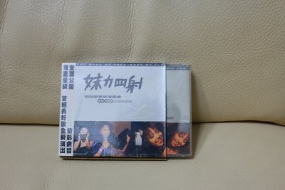 張惠妹 魅力四射 1998演唱會 二手 CD 專輯 絕版 久放 光碟