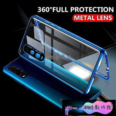 《潮酷數碼館》護鏡萬磁王Realme X3 X50 Pro XT X2保護鏡頭 X50Pro雙面鋼化玻璃磁吸OPPO 手