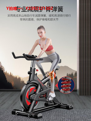 動感單車動感單車健身房自行車減肥運動單車家用健身器材室內超靜音