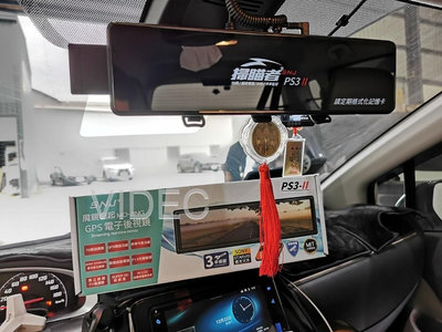 威德汽車 台中實體店安裝 掃瞄者 PS3 GPS 測速器 電子式10吋大螢幕 後視鏡 行車記錄器 SIENTA 實車安裝