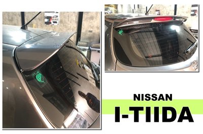 小亞車燈改裝＊全新 NISSAN I-TIIDA TIIDA 5D 17 18 19 年 5門 原廠型 尾翼 含烤漆