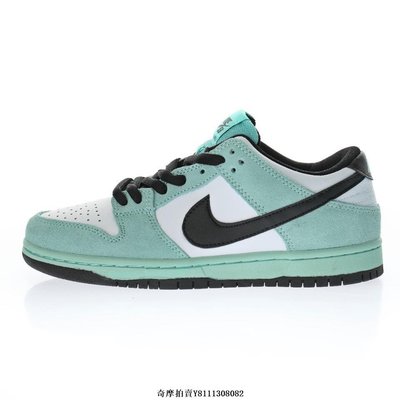 #Nike SB Dunk Low PRO"IW Sea Crystal Green Glow"819674-301