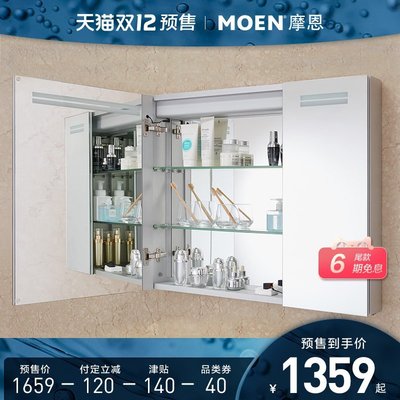 摩恩 現代簡約浴室鏡柜掛墻式衛生間鏡子LED燈壁掛鋁合金奧圖   可開發票