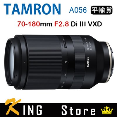 Tamron 70-180mm F2.8 Di III VXD A056 騰龍 (平行輸入) FOR E接環 #4