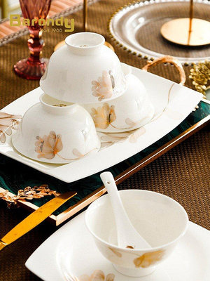 【現貨精選】Barony 輕奢家用高檔歐式骨瓷餐具套裝碗盤瓷器組合陶瓷碗碟套裝