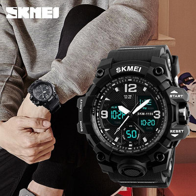 【電子發票＋費】時刻美 SKMEI 1155B 腕錶 雙顯示 多功能 夜光 日期 防水 運動電子錶 男表