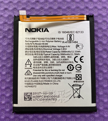 【飈彩] 附工具電池膠 NOKIA 6.1 PLUS 諾基亞 HE340 6.1 Plus NOKIA 7 電池 維修