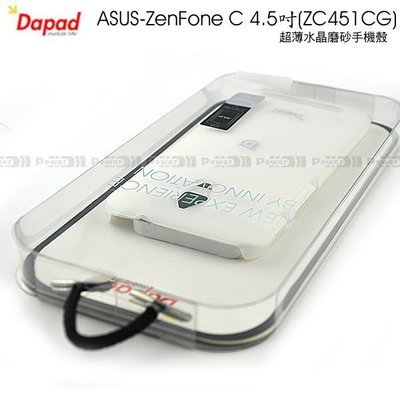 p【POWER】DAPAD送保護貼ASUS ZenFone C 4.5吋(ZC451CG) 極薄硬質保護殼/手機殼保護套