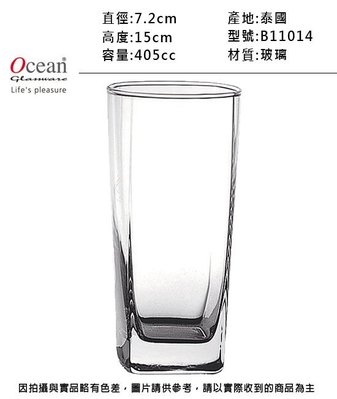 Ocean 佩拉達冰飲方杯405cc(6入) ~連文餐飲家 餐具 紅酒杯  玻璃杯 果汁杯 水杯 啤酒杯 B11014