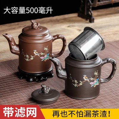 紫砂壺不銹鋼過濾花茶壺茶杯家用紅茶茶具套裝單壺功夫~特價