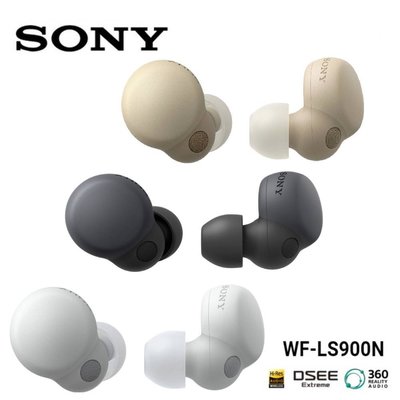 《原廠全新商品》SONY LinkBuds S主動式降噪真無線藍牙耳機 WF-LS900N 台灣公司貨(現貨)