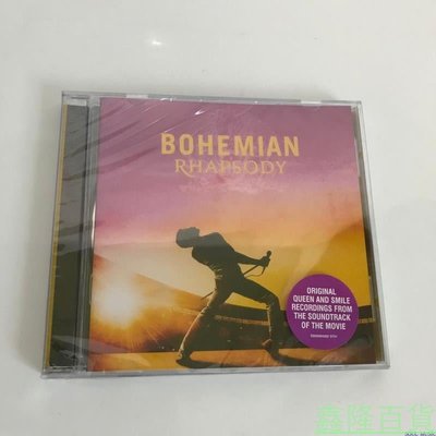全新 皇后樂隊 Queen Bohemian Rhapsod 波西米亞狂想曲 音樂CD 鑫隆百貨