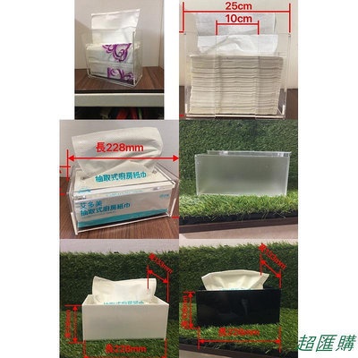 【超匯購】高顏值現貨秒發台灣製造壓克力/沉蓋式擦手紙盒、面紙盒 衛生紙盒