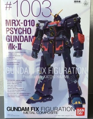 全新 FIX METAL COMPOSITE #1003 MRX-010 PSYCHO MkII 精神感應鋼彈