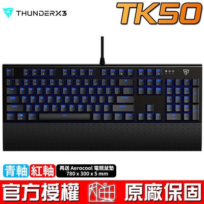 【恩典電腦】ThunderX3 TK50 青軸 紅軸 電競鍵盤 藍光中文 機械式鍵盤 加碼送 Aerocool 電競鼠墊