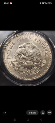 有 墨西哥鷹洋 1948夸烏特莫克30g大銀幣