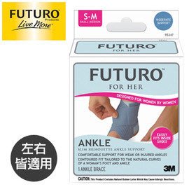 3M FUTURO For Her纖柔細緻簡裁-襪套纏繞型護踝