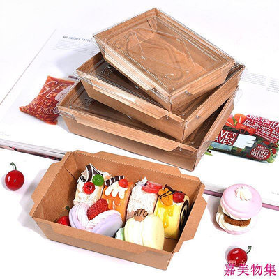 牛皮紙餐盒 一次性甜品便當盒 水果沙拉野餐盒 打包盒 蛋糕點心食物盒子