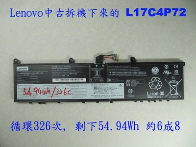 Lenovo L17C4P72 原廠電池 中古拆機下來的 X1 extreme Gen1 Gen2 L18M4P71