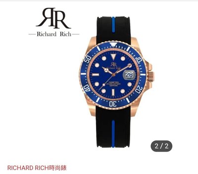 【RICHARD RICH】時尚休閒風水鬼款式石英膠錶男士手錶(玫藍)  40mm【不滿意100%退換貨，全賣場上商品買2件免運費】