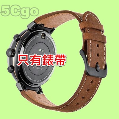 5Cgo【權宇】庚石Asus華碩ZenWatch 3代替換錶帶華碩1503真皮錶帶黑色棕色 一標兩條比原廠的耐用 含稅