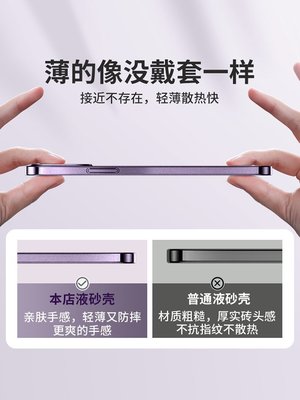 蘋果14Pro手機殼iPhone13promax新款透明12高級感保護套11por防摔全包鏡頭plus超薄