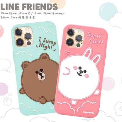 LINE FRIENDS布朗熊iPhone12/12Pro硅膠手機殼12Pro Max果凍保護套12mini立體效果