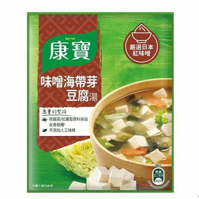 康寶 味噌海帶芽豆腐湯 34.7公克 X 10包 W233013 3組