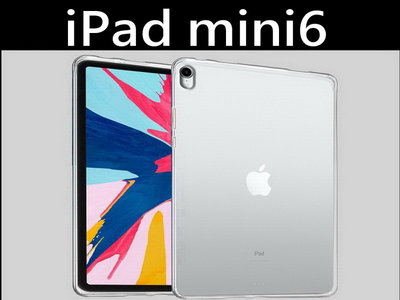 iPad mini6 8.3吋 保護套 透明保護套 A2567 A2568 A2569