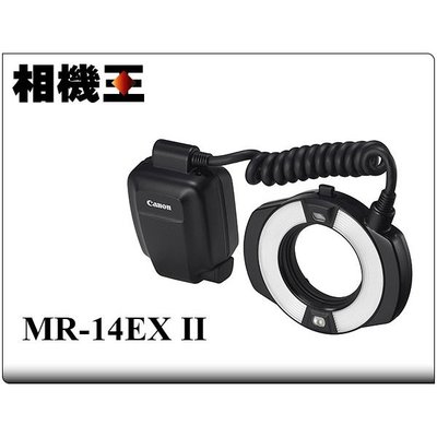 ☆相機王☆Canon MR-14EX II 二代 環型光燈 公司貨 (2)