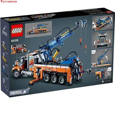 全館免運 LEGO樂高拼裝玩具 機械組系列 重型拖車 42128壓盒 可開發票