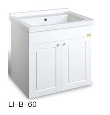 (幸福e購 詢問享折扣)LI-B-90Q 浴櫃 面盆 柯林斯浴櫃 陶瓷盆 另有60..80.100公分款 來電優惠價