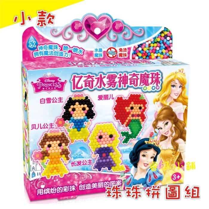 ポイント10倍】 新品未開封 PRINCESS PRINCESS THE BOX-T