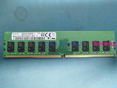 M391A1K43BB1-CPBQ三星 8GB 1Rx8 PC4-2133記憶體 DDR4 純ECC UDIMM