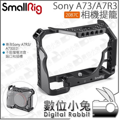 數位小兔【 SmallRig 2087C Sony A73 A7R3 相機提籠】A7M3 cage 公司貨 兔籠 保護框