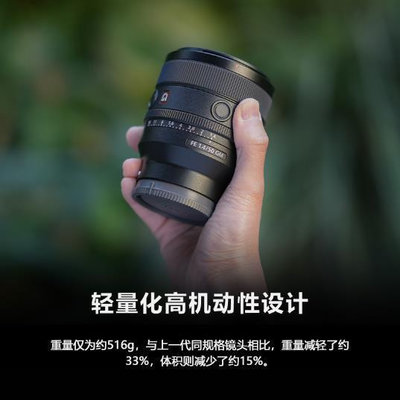 【現貨】相機鏡頭FE 50mm F1.4GM全畫幅大光圈定焦G大師鏡頭SEL50F14GM 50F1.4單反鏡頭