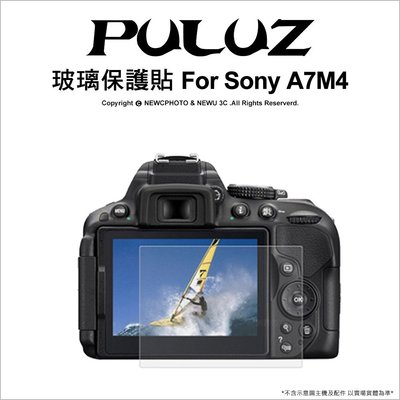 【薪創光華】胖牛 玻璃保貼Sony A7M4 (PU5535)