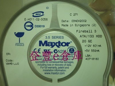 【登豐e倉庫】 YF373 Maxtor Fireball 3 ATA/133 20G IDE 硬碟