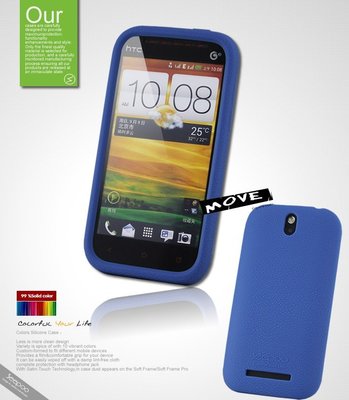【Seepoo總代】出清特價 HTC One SV ST T528t 超軟Q 矽膠 保護套 手機套 藍色