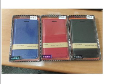 三星 Note4 Note5 Note8 真皮手機皮套 真皮質感上市