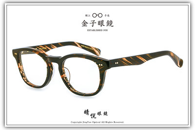 【睛悦眼鏡】職人工藝 完美呈現 金子眼鏡 KC 賽璐珞系列 KC CP GRS 83752