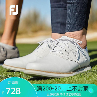 創客優品 FootJoy高爾夫球鞋女士Traditions經典有釘新款FJ輕量golf運動鞋 GF716